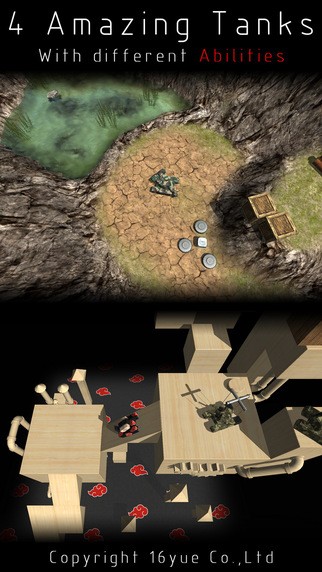 变形坦克 1.3.5截图1