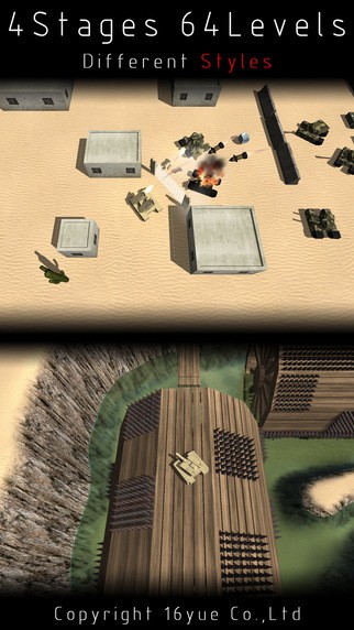 变形坦克 1.3.5截图3