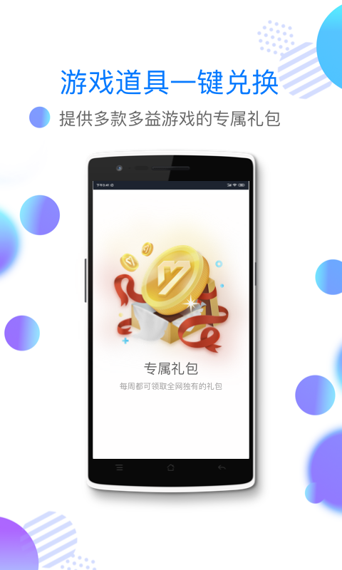 2980邮箱 6.0.0截图4 2980邮箱 6.0.0截图4