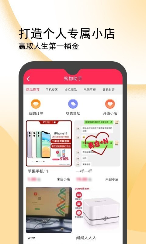 闪鸭视频赚钱 1.9.0截图3