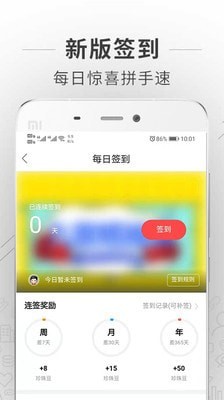 蚌埠论坛截图2