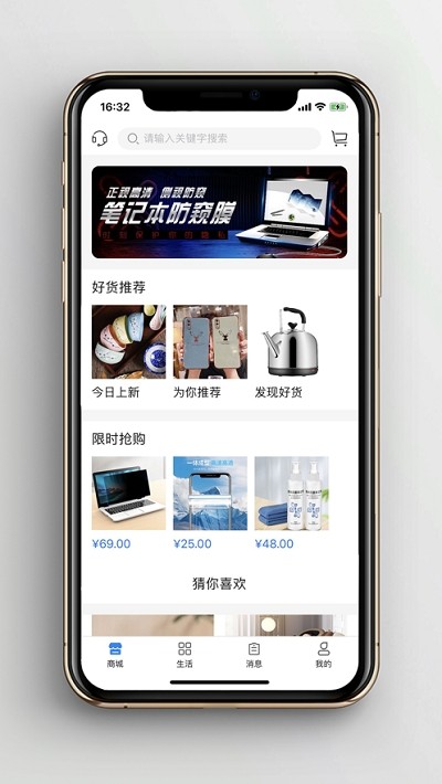 合呗 1.0.9截图2