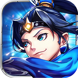 三国计（正版授权）ios版 1.0