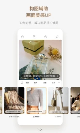 大麦相机 1.0截图1