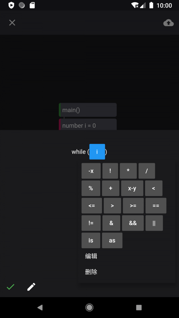 图形化编程截图1