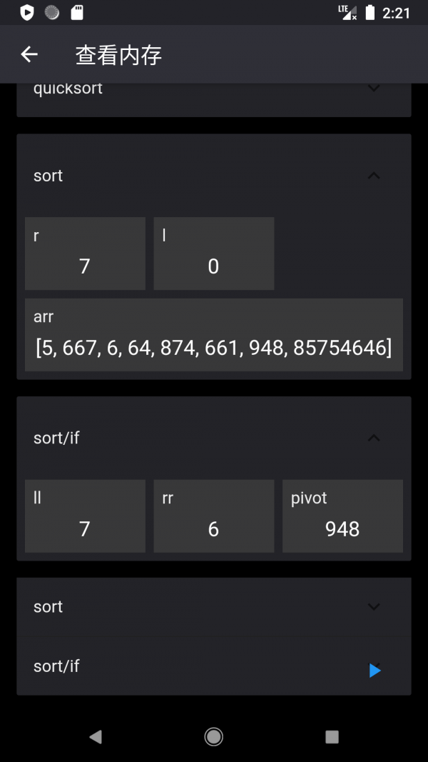 图形化编程截图2