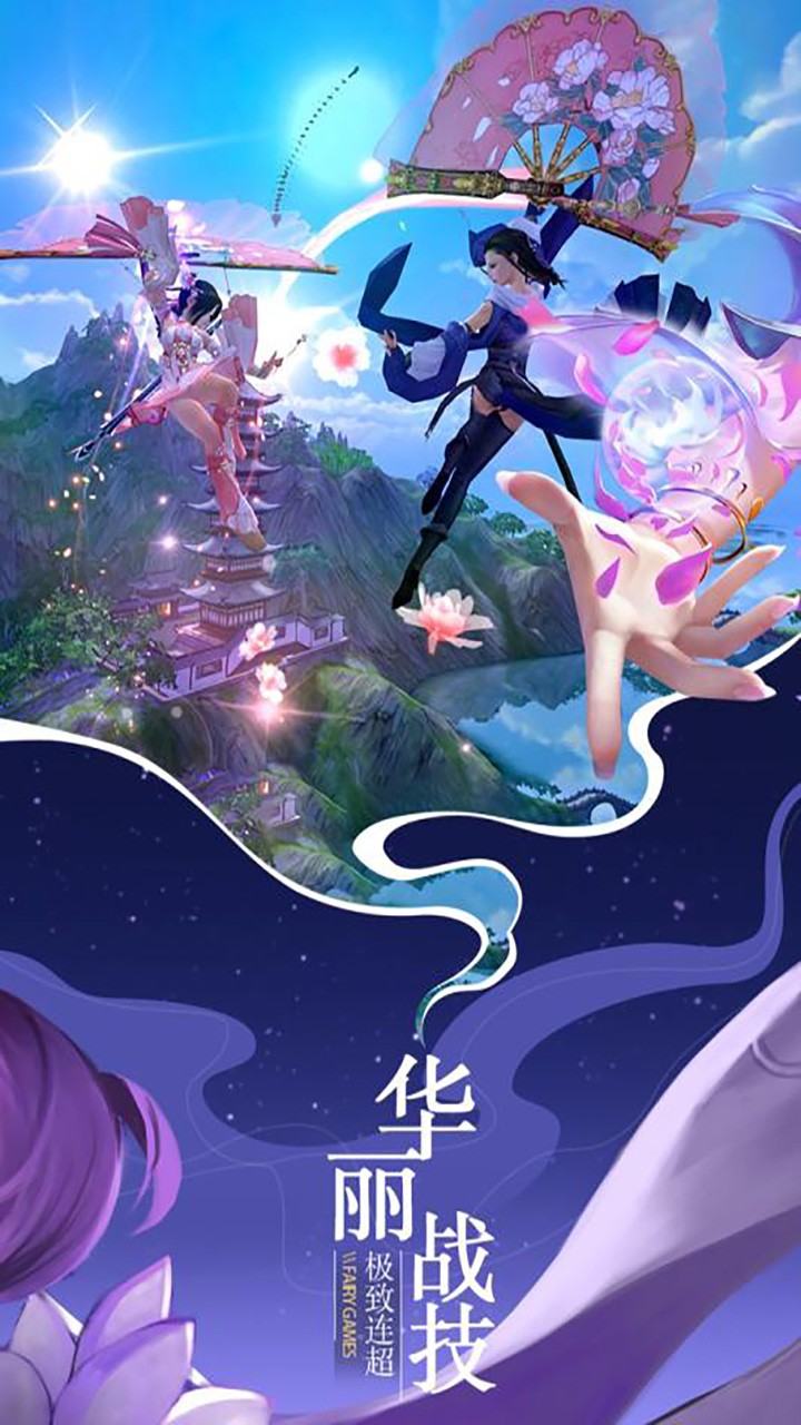 真封神外传(仙尊) 1.0.2截图2 真封神外传(仙尊) 1.0.2截图2