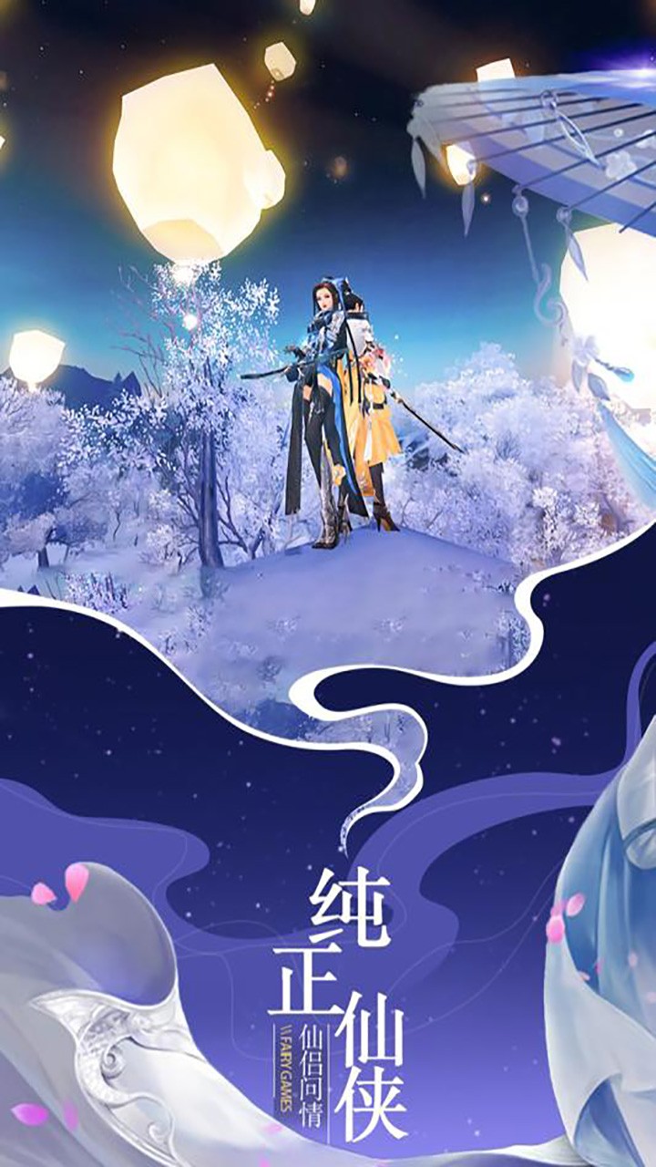 真封神外传(仙尊) 1.0.2截图4 真封神外传(仙尊) 1.0.2截图4