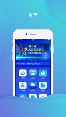 NCF截图2 NCF截图2