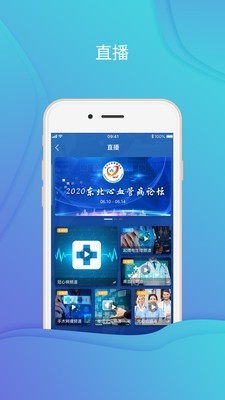 NCF截图3 NCF截图3