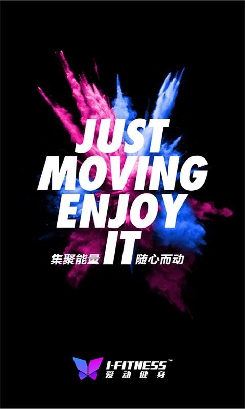 爱动健身 6.36.0截图4