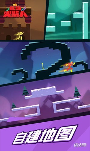 激斗火柴人 18.30.4截图1 激斗火柴人 18.30.4截图1