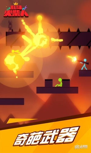 激斗火柴人 18.30.4截图3 激斗火柴人 18.30.4截图3