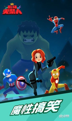 激斗火柴人 18.30.4截图5 激斗火柴人 18.30.4截图5