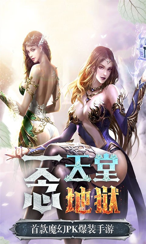 亚瑟神剑BT(上线V14) 1.3.500截图5