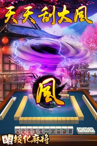 万人赢三张 v2.4 安卓版下载截图1