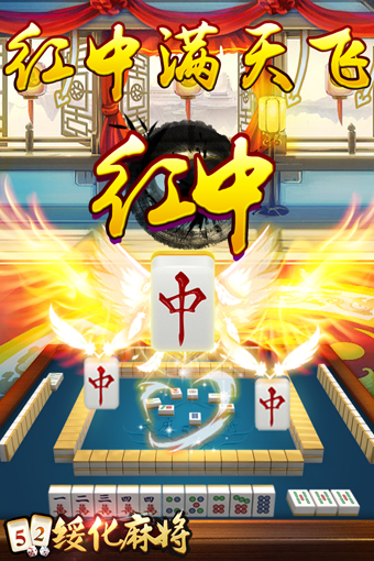 万人赢三张 v2.4 安卓版下载截图2