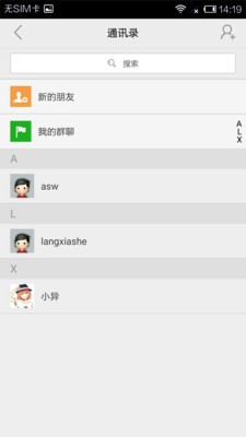 超级家委会截图1 超级家委会截图1