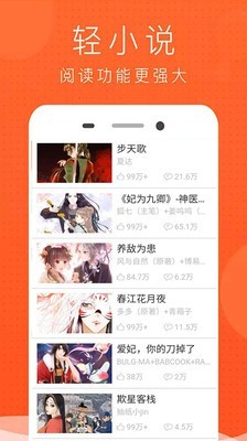 免费少女漫画大全 17.0截图2