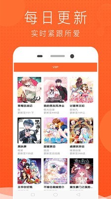 免费少女漫画大全 17.0截图3