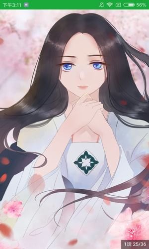 爆乐漫画 1.0.0截图5