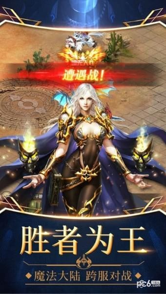 暗影黎明 0.1.227.0截图2