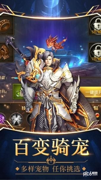 暗影黎明 0.1.227.0截图3