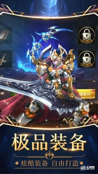 暗影黎明 0.1.227.0截图4