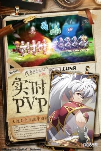 梦幻模拟战九游版 1.19.2截图2 梦幻模拟战九游版 1.19.2截图2
