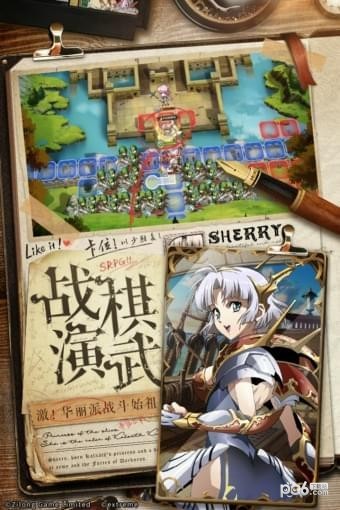 梦幻模拟战九游版 1.19.2截图3 梦幻模拟战九游版 1.19.2截图3