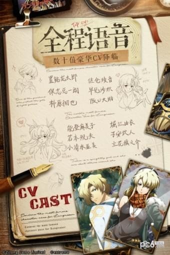 梦幻模拟战九游版 1.19.2截图4 梦幻模拟战九游版 1.19.2截图4