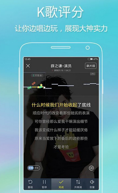 酷狗音乐v9999优化版VIP破解版 无损音质安卓版截图2