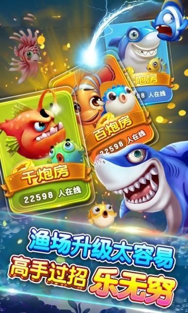 淘游斗地主app下载_淘游斗地主安卓版下载截图2