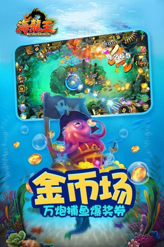 淘游斗地主app下载_淘游斗地主安卓版下载截图3