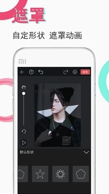 豆豆视频制作截图3