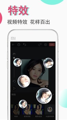 豆豆视频制作截图5