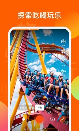 骑驴 1.4.4截图2 骑驴 1.4.4截图2