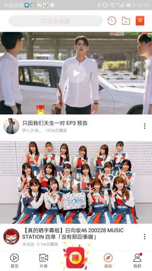 快手搞笑(手机高清视频) v1.3.12截图3