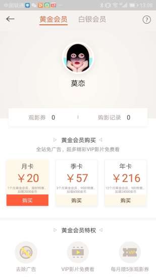 快手搞笑(手机高清视频) v1.3.12截图4
