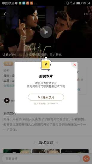 快手搞笑(手机高清视频) v1.3.12截图5
