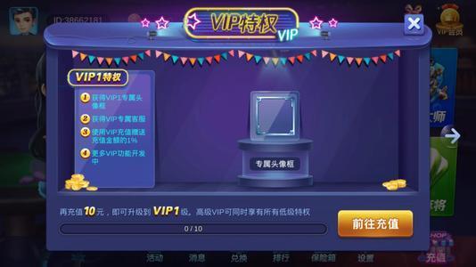 贵宾厅棋牌安卓版下载-贵宾厅棋牌手机版下载截图1