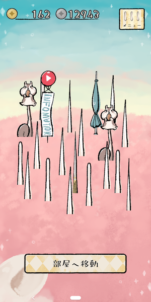 小刺猬农场 1.0.0截图4 小刺猬农场 1.0.0截图4