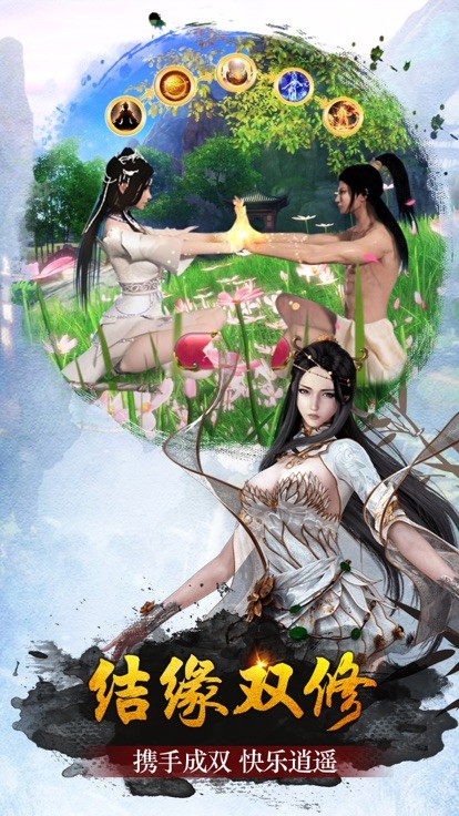 神武纪元 5.14.0截图1 神武纪元 5.14.0截图1