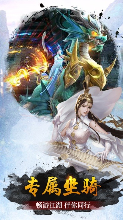 神武纪元 5.14.0截图3 神武纪元 5.14.0截图3