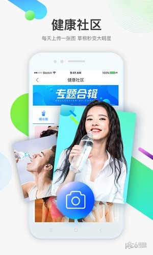 健康大作战 1.5.0截图3