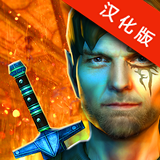 阿瓦隆炉之火汉化版 1.6无限金币