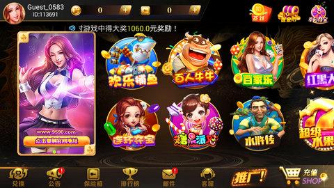 立四麻将app下载_立四麻将安卓版下载截图2