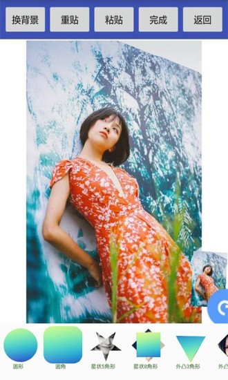 美颜抠图大师 8081.20.8.17截图1