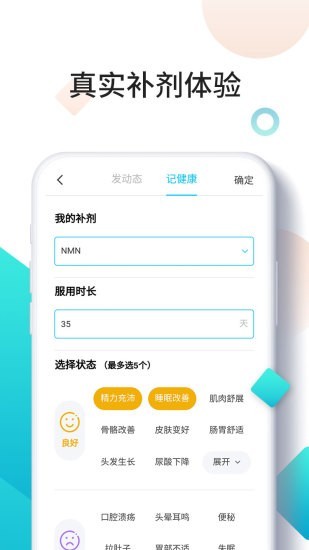 时光派截图4 时光派截图4