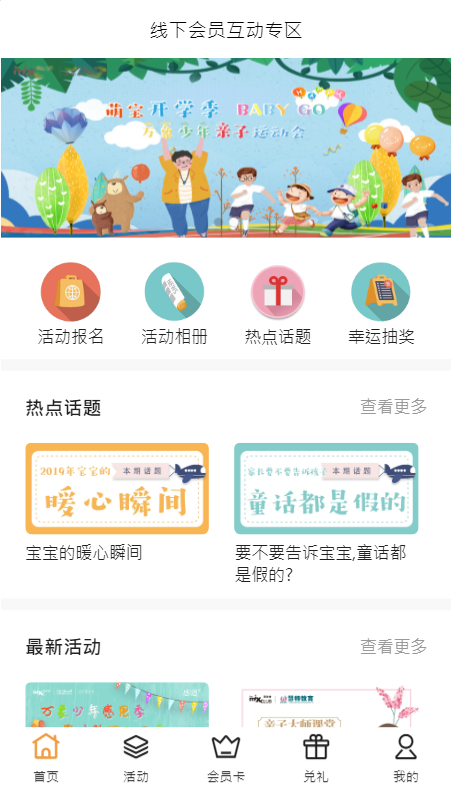 自由波截图2 自由波截图2